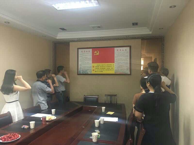 2017年7月1日黨員會議《會議主題：一、學(xué)習(xí)廖俊波找差距、抓落實(shí)主題組織生活會。二、學(xué)習(xí)袁毅同志在學(xué)習(xí)廖俊波同志先進(jìn)事跡座談會上的講話。三、劉云山在福建調(diào)研時強(qiáng)調(diào)學(xué)習(xí)弘揚(yáng)廖俊波同志崇高精神在為民實(shí)干中發(fā)揮先鋒模范作用的文章?！? onmousewheel=