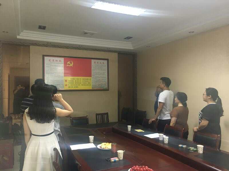 2017年7月1日黨員會議《會議主題：一、學(xué)習(xí)廖俊波找差距、抓落實(shí)主題組織生活會。二、學(xué)習(xí)袁毅同志在學(xué)習(xí)廖俊波同志先進(jìn)事跡座談會上的講話。三、劉云山在福建調(diào)研時強(qiáng)調(diào)學(xué)習(xí)弘揚(yáng)廖俊波同志崇高精神在為民實(shí)干中發(fā)揮先鋒模范作用的文章?！? onmousewheel=