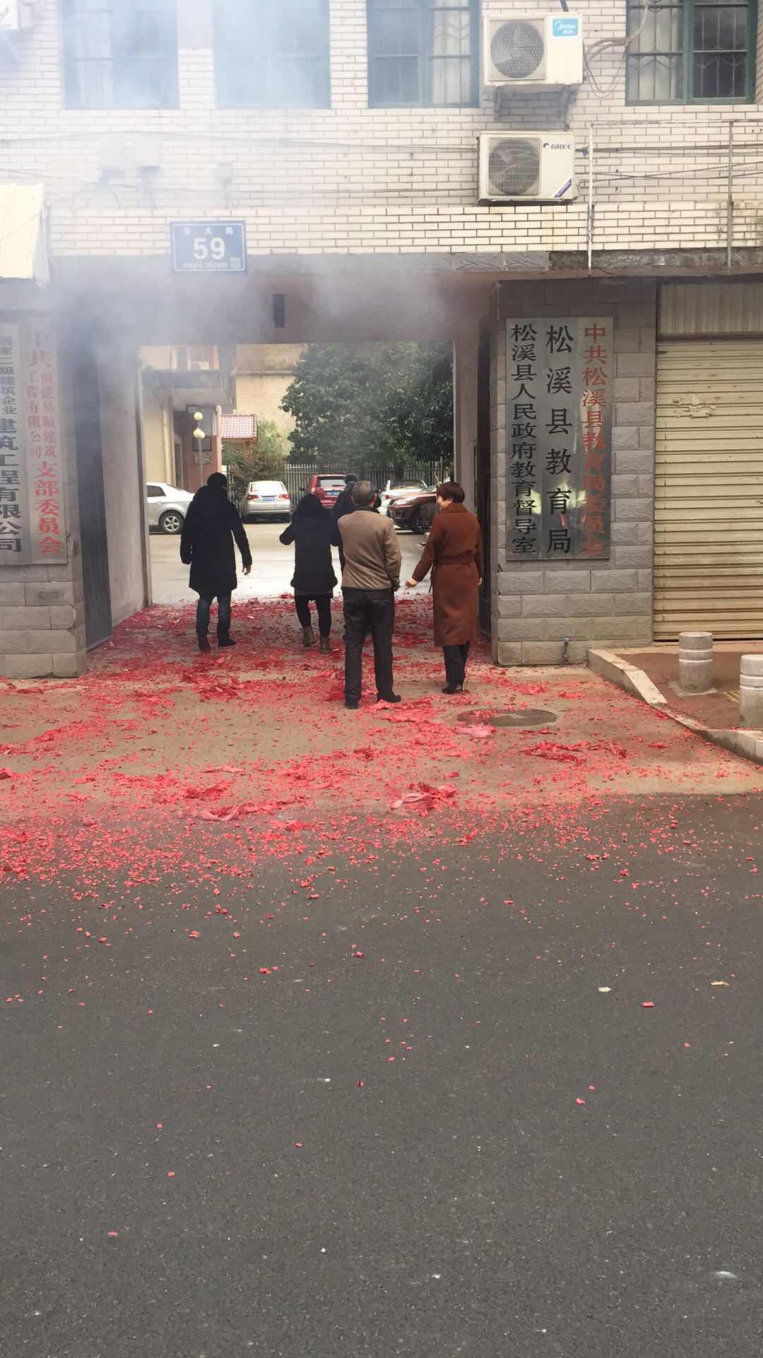 祝福建易順建筑工程有限公司、福建晉恒建設工程有限公司2018年狗年旺旺，越來越紅火
