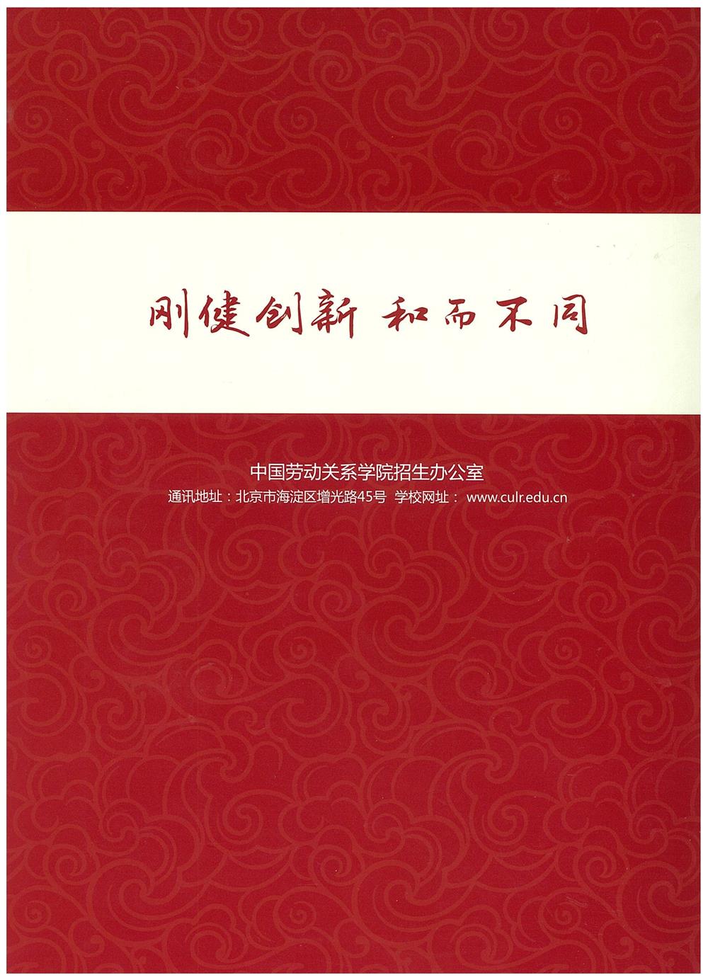 知識改變?nèi)说拿\(yùn)，公司職工子女考上大學(xué) 單位頒發(fā)助學(xué)金