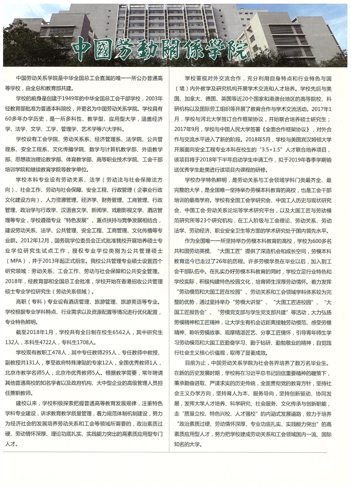 知識改變?nèi)说拿\(yùn)，公司職工子女考上大學(xué) 單位頒發(fā)助學(xué)金