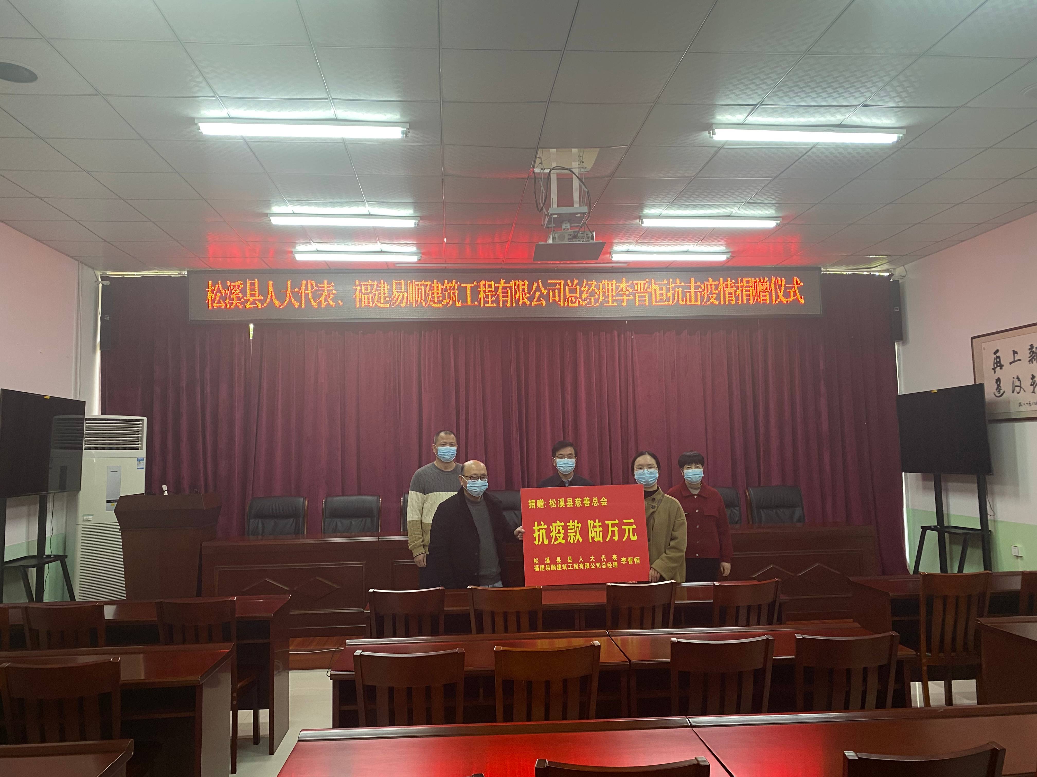 抗擊疫情，易順公司一直在行動(dòng)