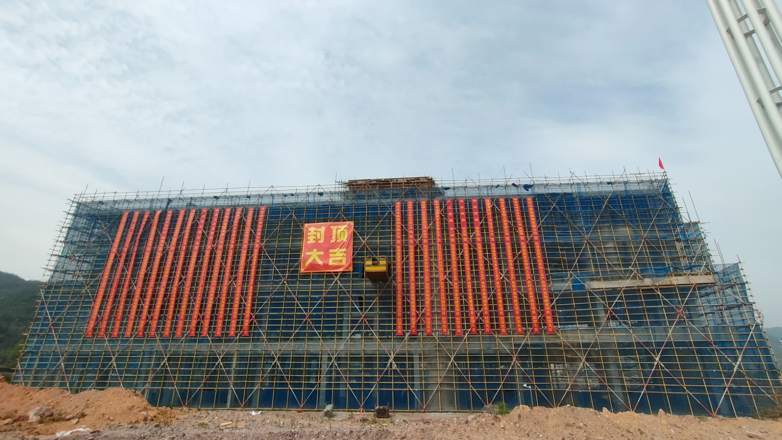 易順建工集團有限公司承建的熹茗白茶加工及產(chǎn)業(yè)技術基地建設項目一期工程順利封頂!