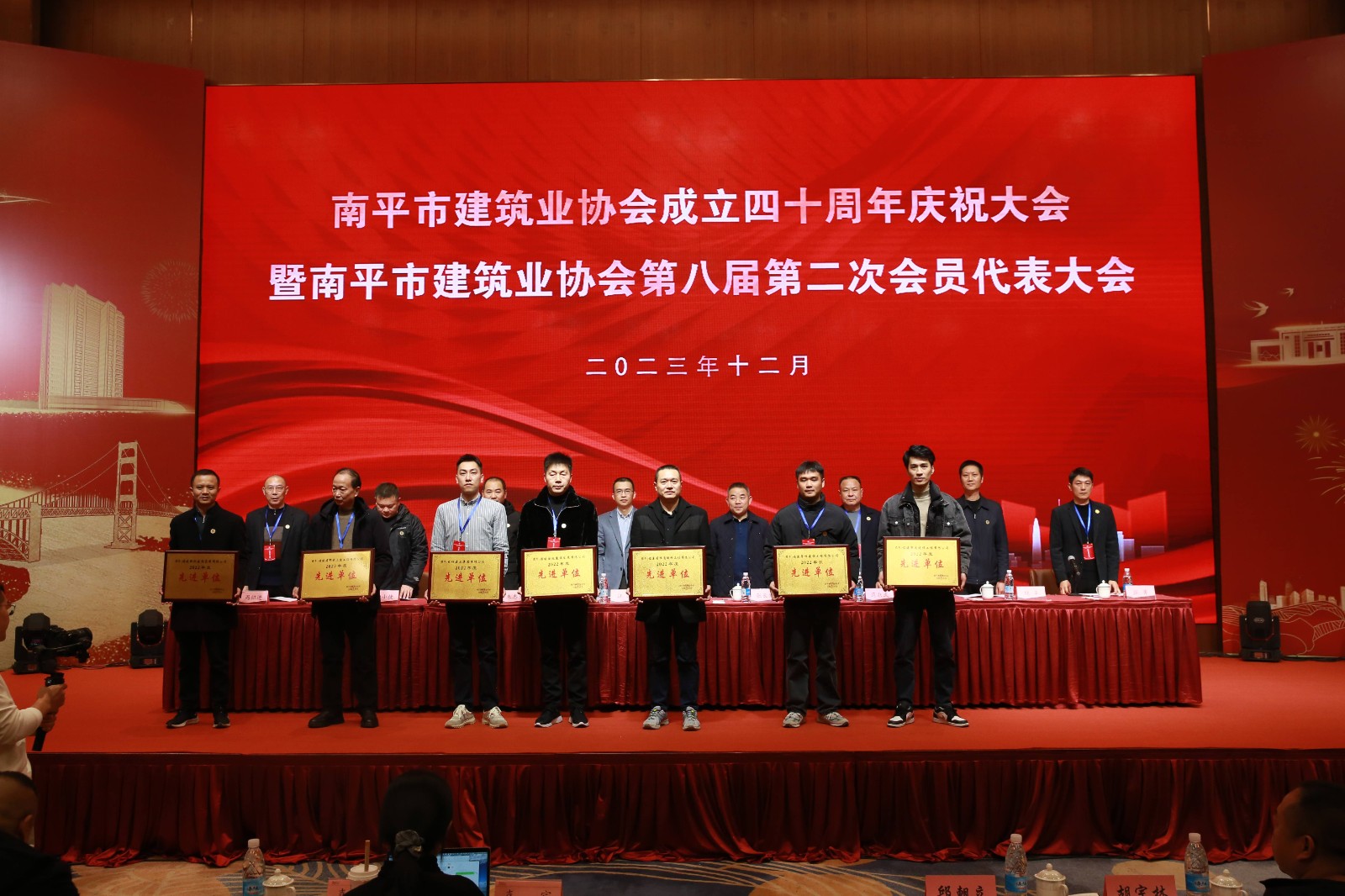 喜報！易順建工集團有限公司喜獲“2022年度先進單位”榮譽稱號