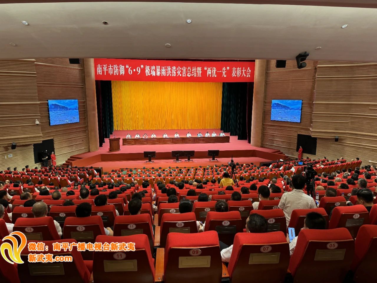 喜報！易順建工集團有限公司總經理李晉恒榮獲南平市防御“6·9”極端暴雨洪澇災害優(yōu)秀個人稱號