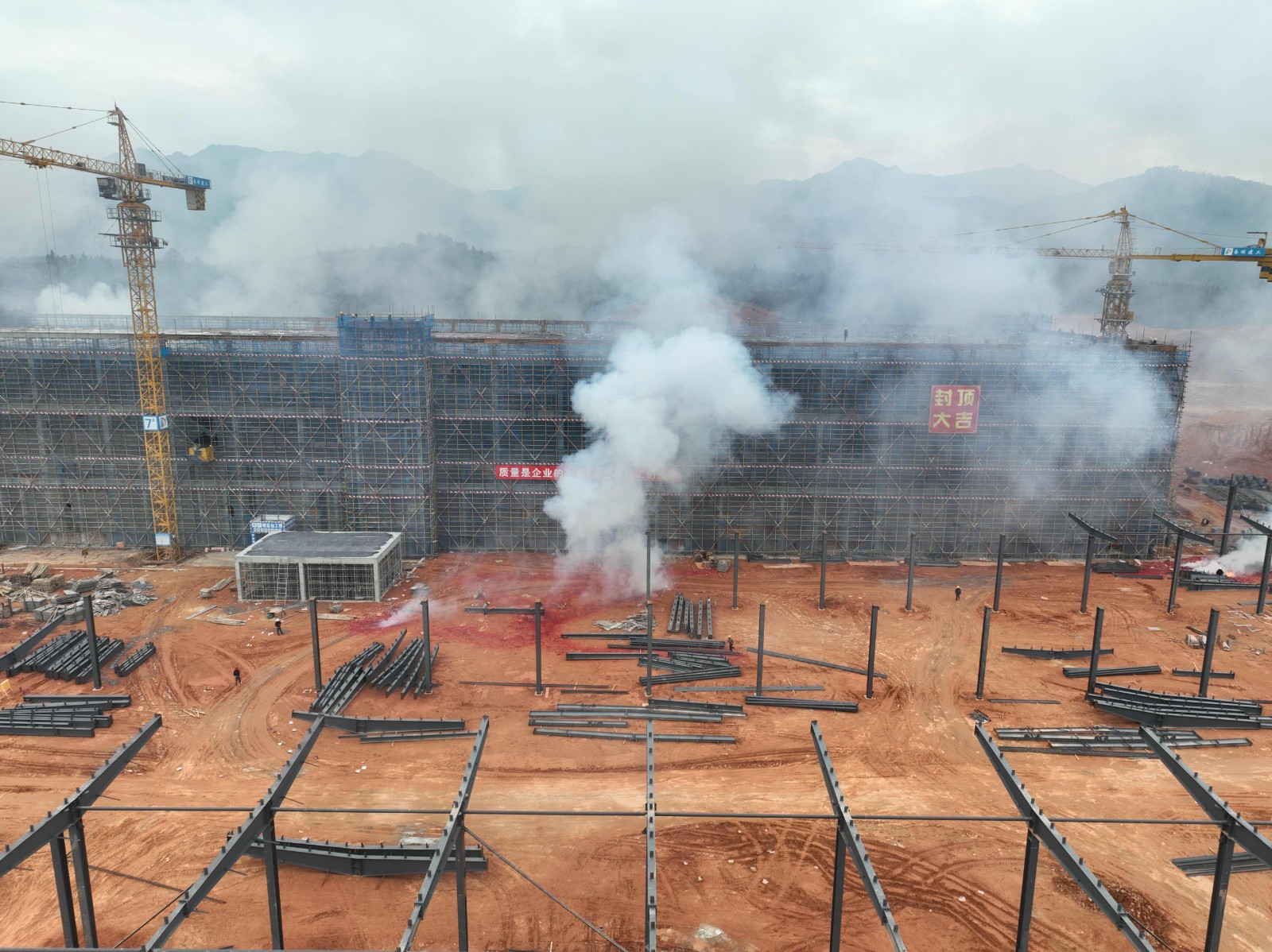 易順建工集團有限公司承建的松溪縣三和循環(huán)經(jīng)濟產業(yè)園標準化廠房和基礎設施提升項目——標準化廠房建設項目封頂大吉!