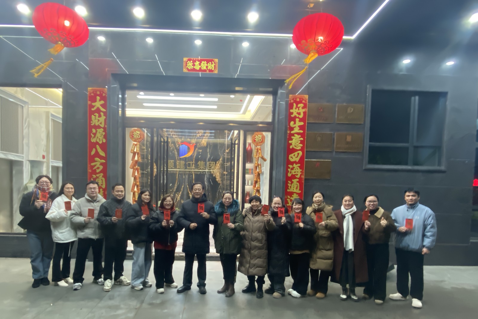 易順建工集團有限公司2025年開工大吉！