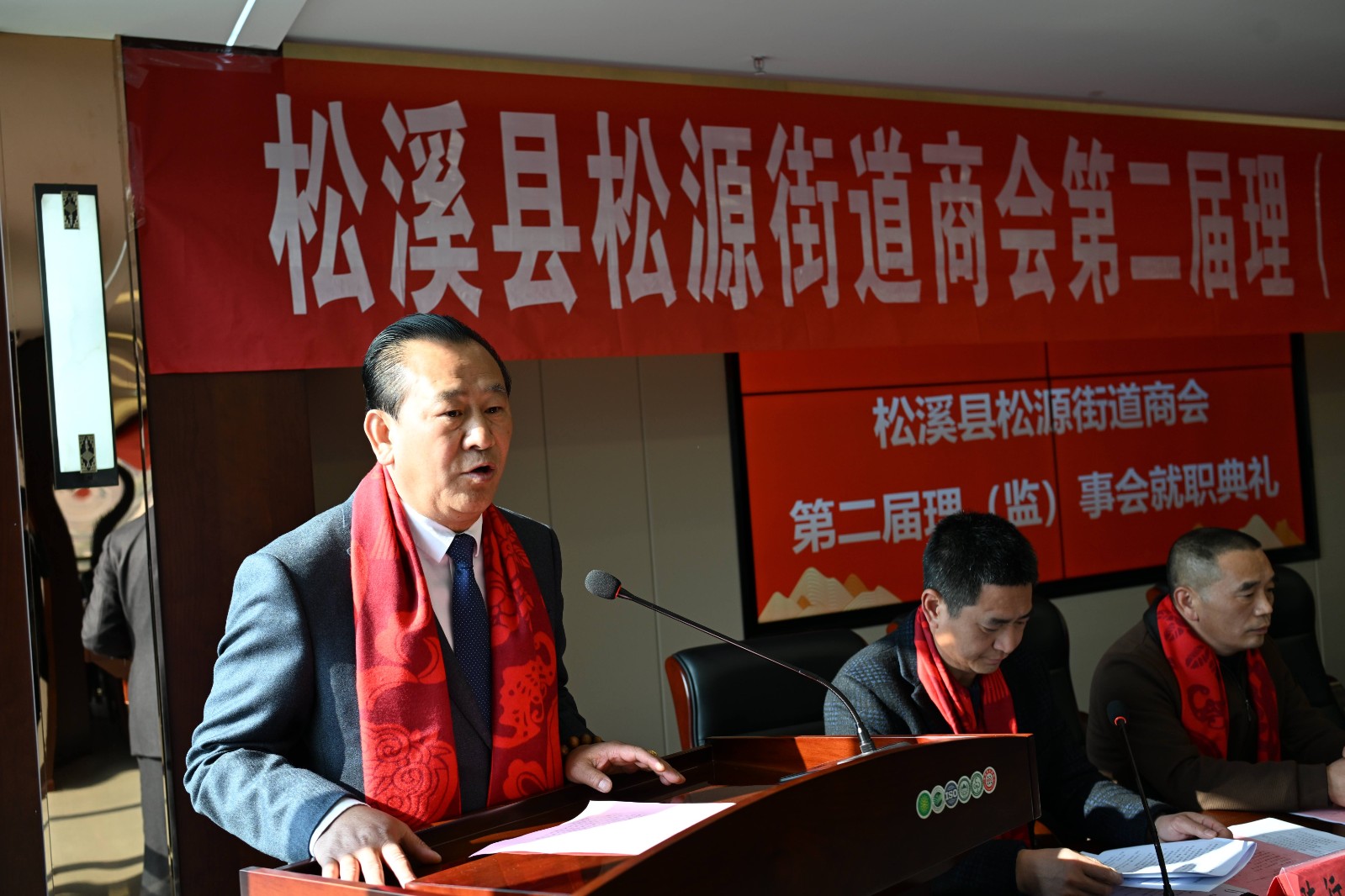 喜報(bào)！易順建工集團(tuán)有限公司李易順董事長(zhǎng)連任松源街道商會(huì)第二屆會(huì)長(zhǎng)