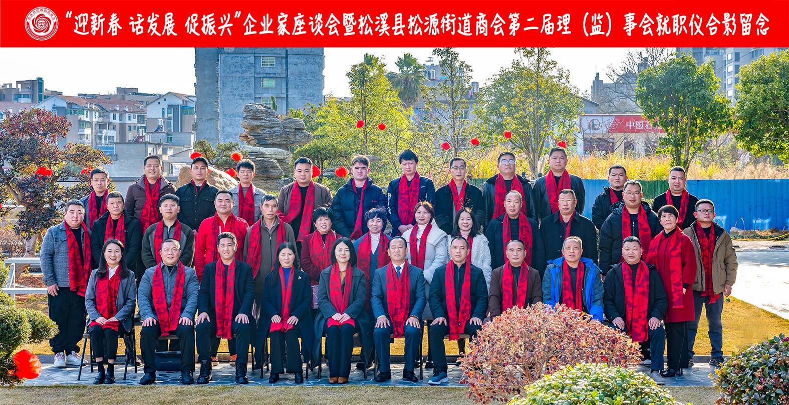 喜報(bào)！易順建工集團(tuán)有限公司李易順董事長(zhǎng)連任松源街道商會(huì)第二屆會(huì)長(zhǎng)