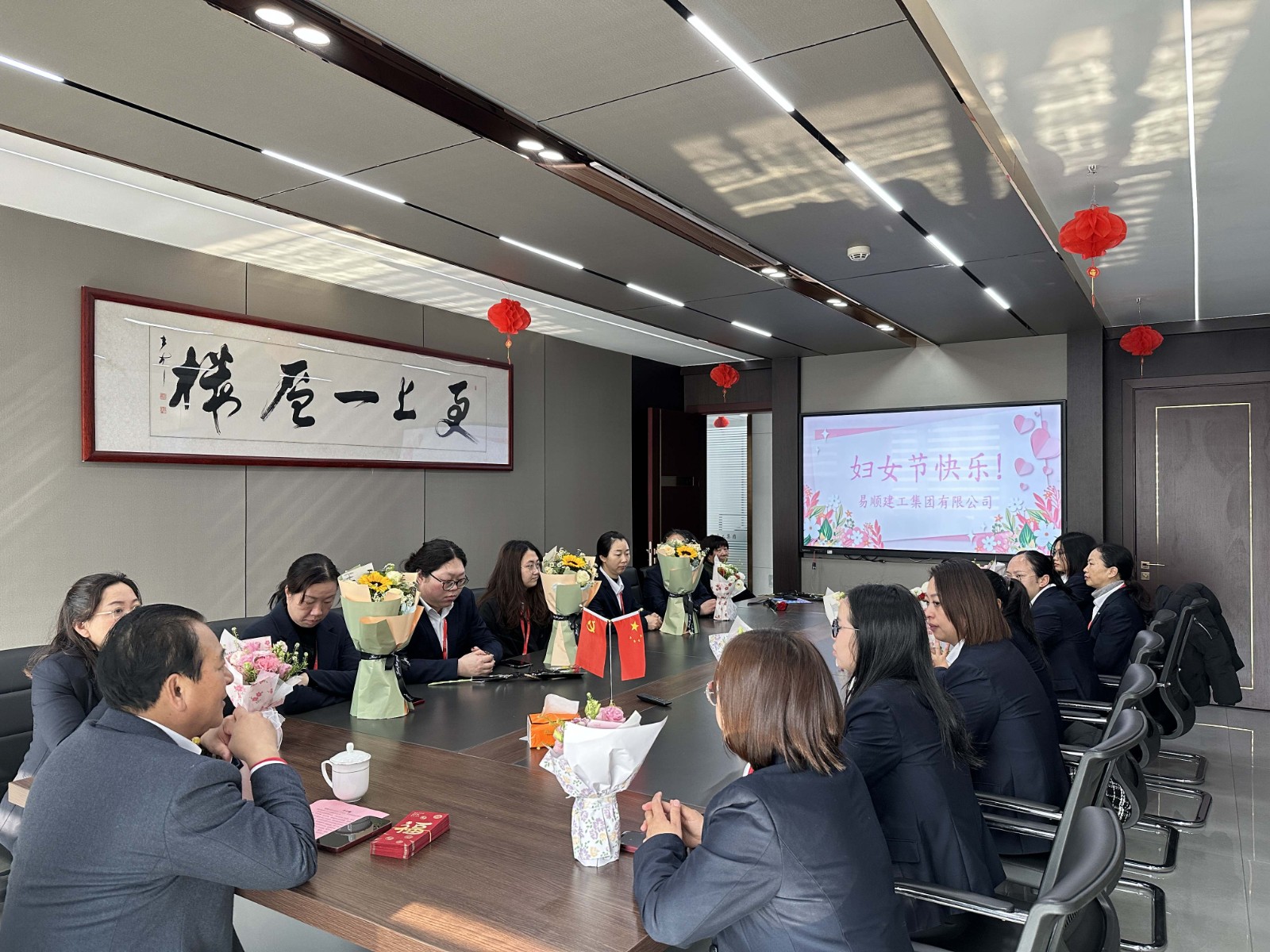 “同心協(xié)力 乘風(fēng)破浪 巾幗力量，再創(chuàng)輝煌”易順建工集團(tuán)舉行婦女節(jié)慶祝大會(huì)