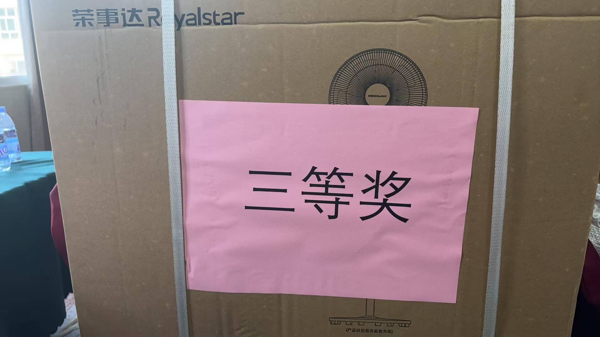 熱烈祝賀！易順建工集團(tuán)喜獲 2025 年南平市“安全生產(chǎn)月” 安全知識競賽團(tuán)隊(duì)三等獎