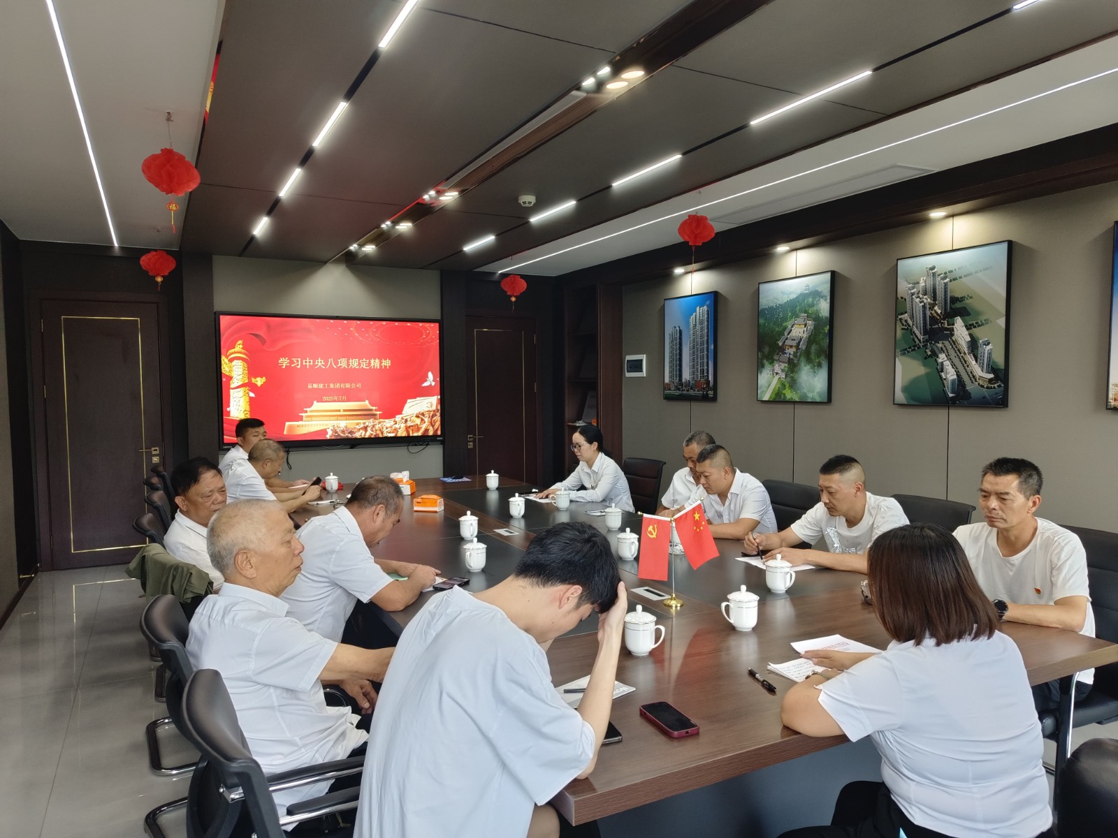 易順建工集團(tuán)有限公司黨支部召開深入貫徹中央八項規(guī)定精神學(xué)習(xí)教育會暨“七一”專題黨課