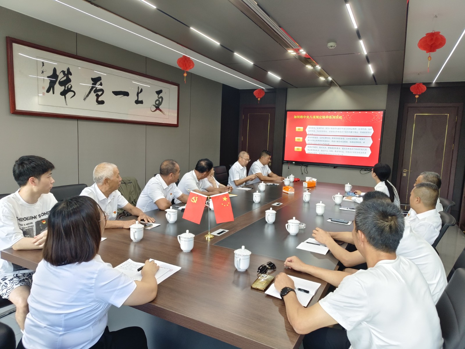 易順建工集團(tuán)有限公司黨支部召開深入貫徹中央八項規(guī)定精神學(xué)習(xí)教育會暨“七一”專題黨課